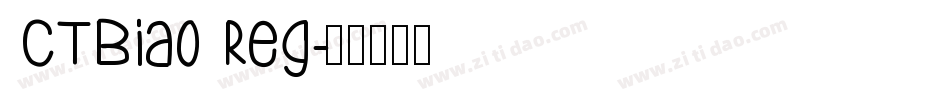 CTBiao Reg字体转换